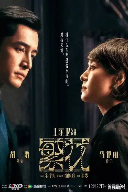 暗潮线 刑侦悬疑电视剧全集在线观看
