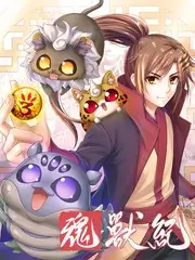 山野慢行记 旅行纪实综艺在线观看